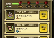 冒险与挖矿（冒险与挖矿都教授技能属性详解）