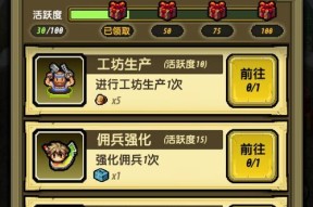 冒险与挖矿（冒险与挖矿都教授技能属性详解）