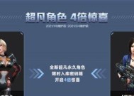 反恐精英超凡角色如何获得？有哪些途径？