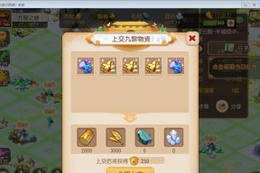 九黎手游（保存进度存档的关键步骤及方法）