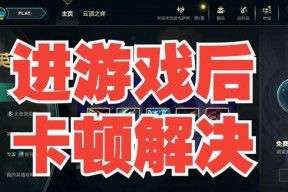 英雄联盟一元礼包无法打开的原因是什么？