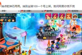 梦幻西游中仙玉如何赠送他人？赠送仙玉有哪些限制？