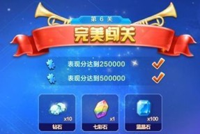 天天酷跑镭射妖姬获得攻略（想要获得强力助手）