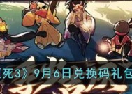 《忍者必须死3》师徒玩法详解（成为忍者大师的必经之路）
