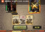 三国杀闪闪节活动的口令是什么？