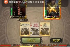 三国杀闪闪节活动的口令是什么？