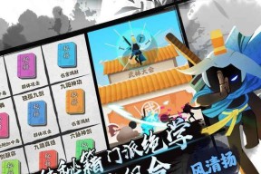 《以我功夫特牛武林大会》如何选技能副本最强秘籍？