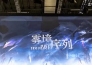 雾境序列天赋共鸣解锁攻略（探索游戏中天赋共鸣的奥秘）