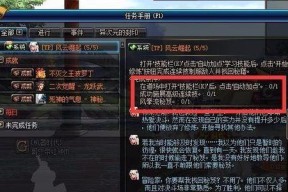 DNF龙跃制作材料是什么？制作流程详细说明？