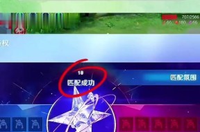 王者荣耀匹配失败怎么办？匹配问题的解决方法是什么？