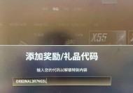 绝地求生20张票件获取途径是什么？