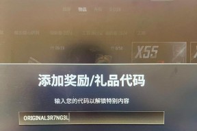 绝地求生20张票件获取途径是什么？
