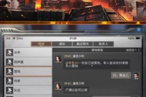 明日之后哥斯拉副本攻略（从游戏中探索如何击败哥斯拉的有效策略）