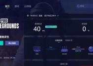 绝地求生中驱动项如何开启？