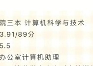 反恐精英16（玩转游戏高手秘籍）