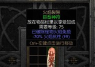 《探索BOSS记忆道具，寻找艾尔登法环死龙的秘密》（BOSS记忆道具一览）