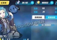 打败敌人，成为冰雪女神的王者（以弹弹堂手游冰雪女神属性技能介绍为主题）