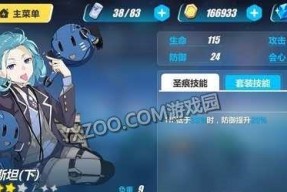 打败敌人，成为冰雪女神的王者（以弹弹堂手游冰雪女神属性技能介绍为主题）