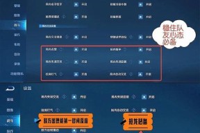 如何快速上荣耀？王者打野的上分技巧是什么？