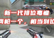 cf亡命之徒保底多少？如何计算保底数量？