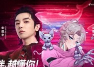 和平精英上线AI长期记忆功能：明星队友从此刻“记住”你