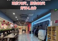 《脱逃者2》游戏中响尾蛇之泉的单人逃脱方法（探索游戏世界）
