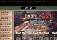 《烟雨江湖》游戏朝花夕拾属性一览（重回江湖）