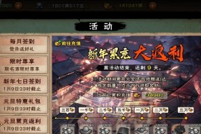 《烟雨江湖》游戏朝花夕拾属性一览（重回江湖）