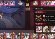 阴阳师离草御魂打法是什么？有哪些高效策略？