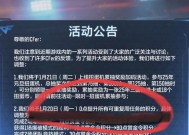 cf手游每日任务双倍多少钱？购买双倍任务的费用是多少？