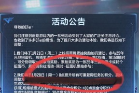 cf手游每日任务双倍多少钱？购买双倍任务的费用是多少？