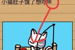 老铁扎心了攻略大全（助你游戏通关）