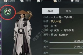 《探秘楚留香家园系统农场玩法》（游戏中如何利用家园系统进行农场经营及关键技巧分享）