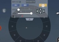 穿越火线手游锁头设置方法是什么？如何操作？