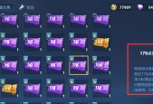 王者荣耀体验服中点卷的获取方式是什么？