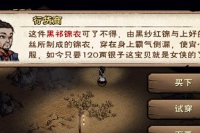 烟雨江湖十方集位置在哪里？地图详细指引是什么？