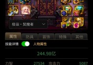 dnf异常属性抗性如何搭配？有哪些技巧？
