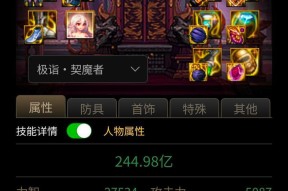 dnf异常属性抗性如何搭配？有哪些技巧？