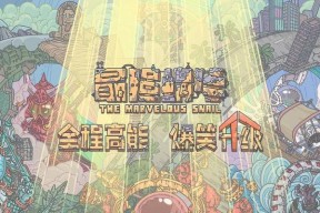 揭秘最强蜗牛许愿币彩蛋的触发技巧（探索游戏中隐藏的许愿币彩蛋）