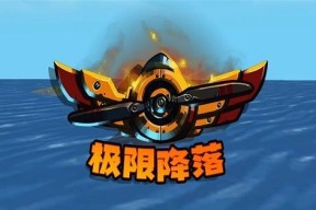 《星际闪电战》游戏评测（一款战略游戏中的挑战与乐趣）