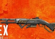 Apex英雄武器排名优劣分析及最强枪械介绍（揭秘Apex英雄中最强大的枪支和武器排名）