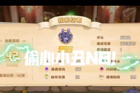 《解锁金蟾的无尽力量——以四叶草剧场金蟾及世界树攻略金蟾》（探索金蟾的神秘力量与无限潜能）