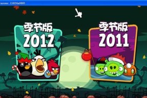 以愤怒的小鸟（游戏攻略）