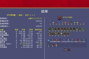 《吸血鬼幸存者》装备出现概率一览（游戏装备掉落机制详解）
