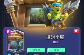 皇室战争获取指定卡牌的方法有哪些？是否可以通过购买获得？