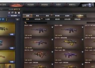 cf中武器kd值多少算高？
