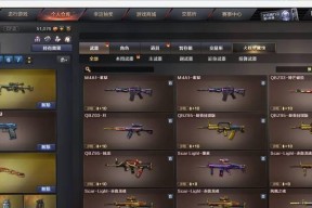 cf中武器kd值多少算高？