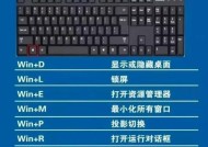 CHKN键位操作解析攻略（掌握CHKN键位）