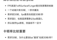 反恐精英fps低至7到10如何解决？fps不稳定的原因是什么？
