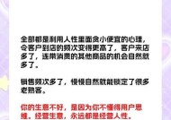开店需要满足哪些条件？开店后如何吸引顾客？